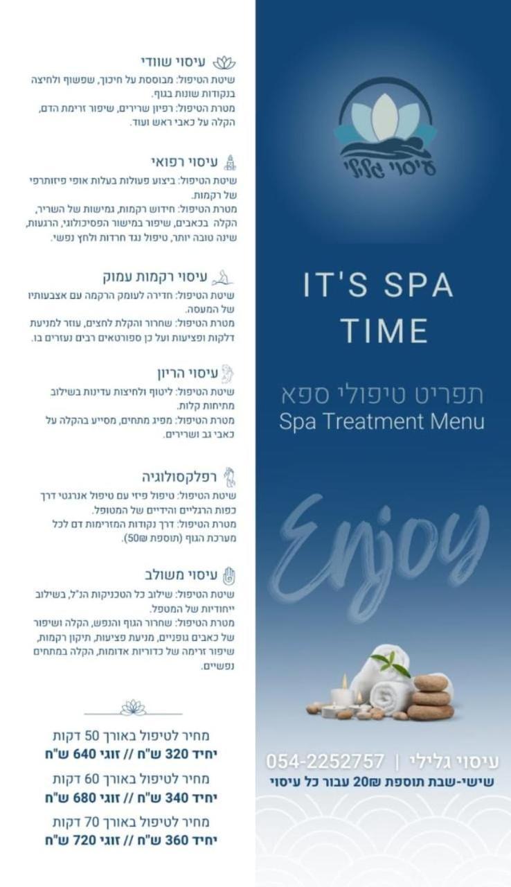 Bat Galim Boutique Hotel Haifa Bagian luar foto